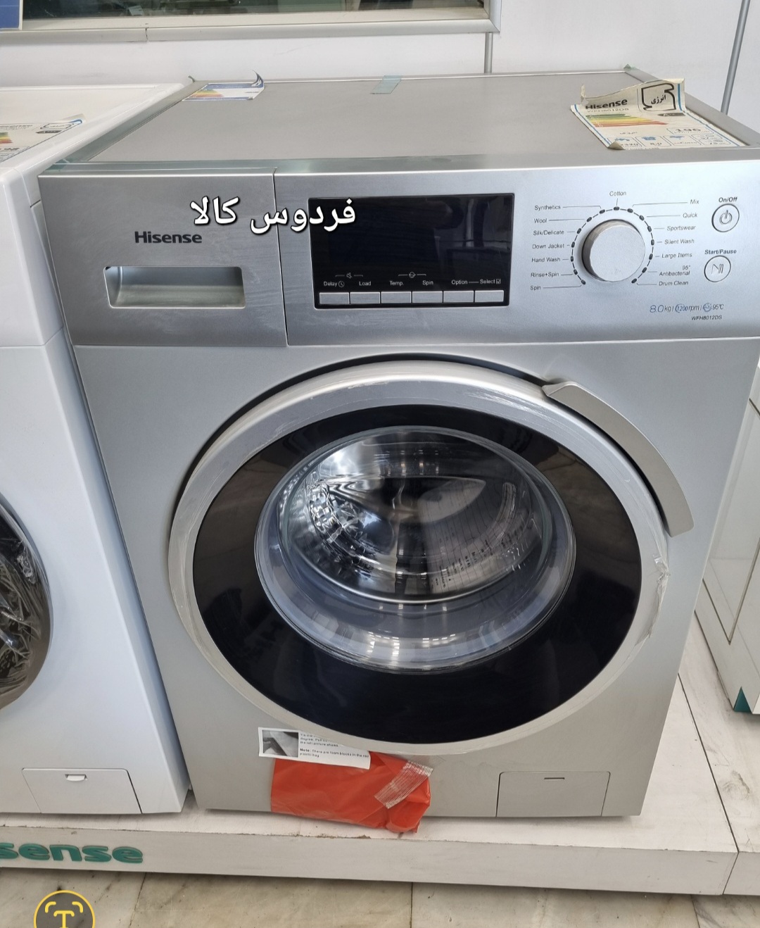 ماشین لباسشویی هایسنس WFH۸۰۱۲DS نقره ای ۸ کیلویی